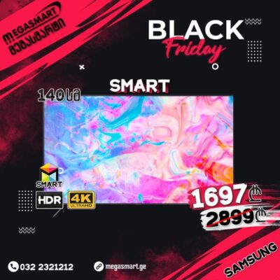 Black Friday აქცია! 4K ტელევიზორი Samsung 140სმ