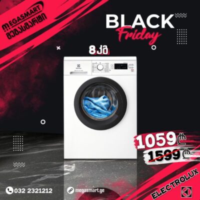 Black Friday აქცია! სარეცხი მანქანა Electrolux 8კგ