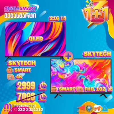 ტელევიზორი 216სმ SkyTech 85Q9300 სმარტი QLED საჩუქრად ტელევიზორი 102სმ Premium UDTV 40F5210 სმარტი