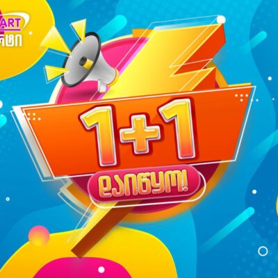 მაცივარი 186სმ TESLA RC3200FHXE + ჭურჭლის სარეცხი მანქანა 13 პერსონა Regal AG101