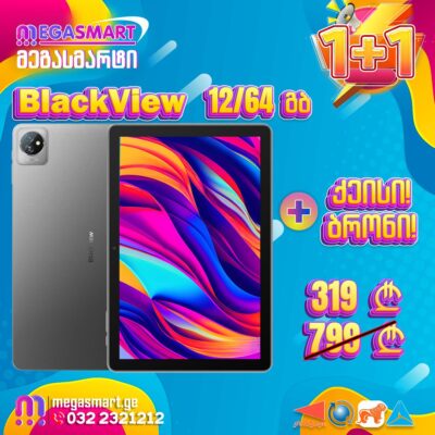 პლანშეტი BlackView Tab 70 ქეისი და ბრონი საჩუქრად 12GB/64GB ვერცხლისფერი