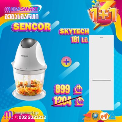 მაცივარი 181სმ SkyTech SRFG8056NW + Sencor SHB 4310 საჩუქრად